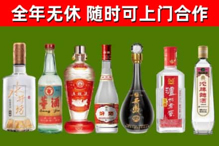 基隆市烟酒回收名酒系列.jpg