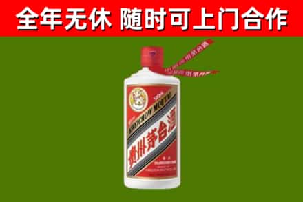 基隆市烟酒回收飞天茅台酒.jpg