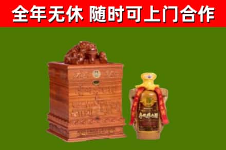 基隆市烟酒回收80陈年贵州茅台酒.jpg