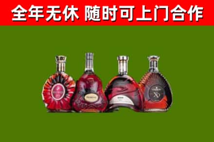 基隆市回收老洋酒