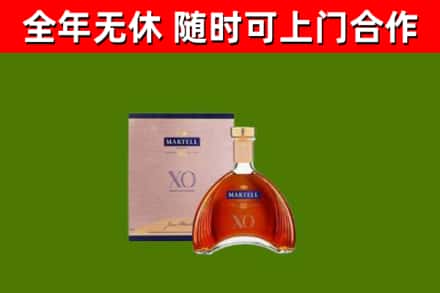 基隆市回收马爹利洋酒