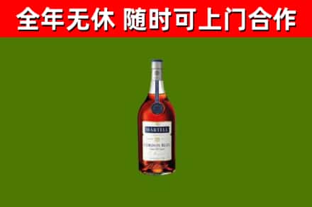 基隆市回收蓝带洋酒